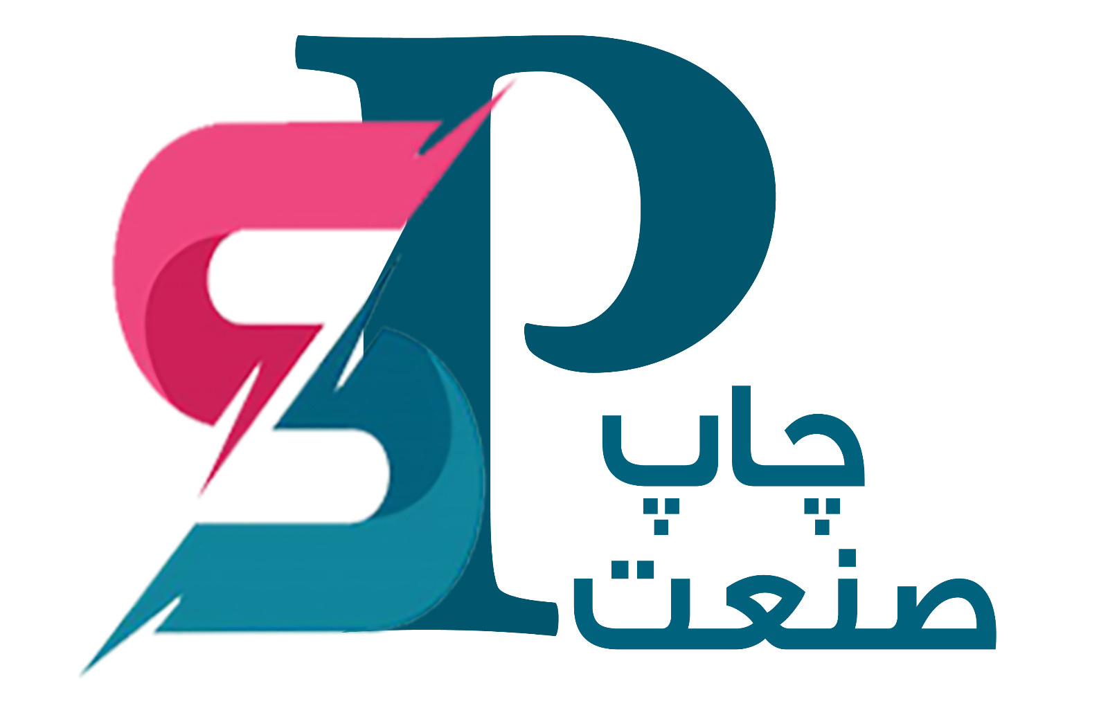 چاپ دیجیتال صنعت