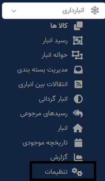 نوع کالا