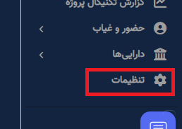 انبار