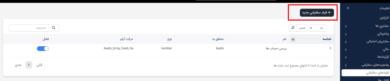 انبار