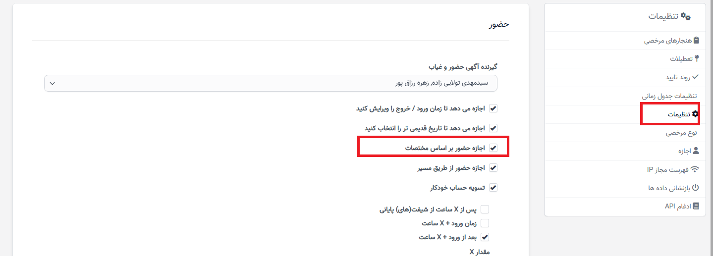 محل کار - ایجاد یک محل کار