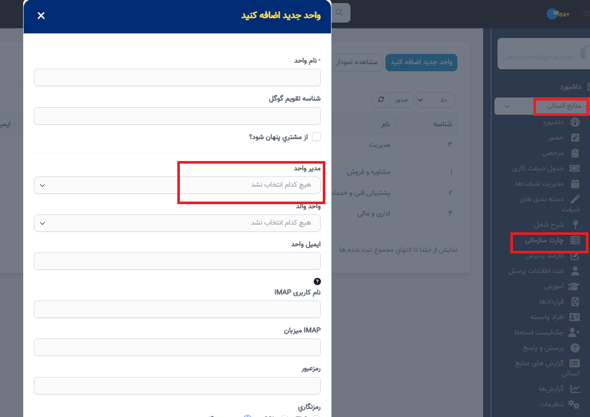 تنظیمات تأیید