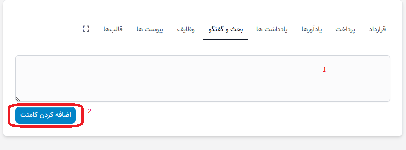 قرارداد