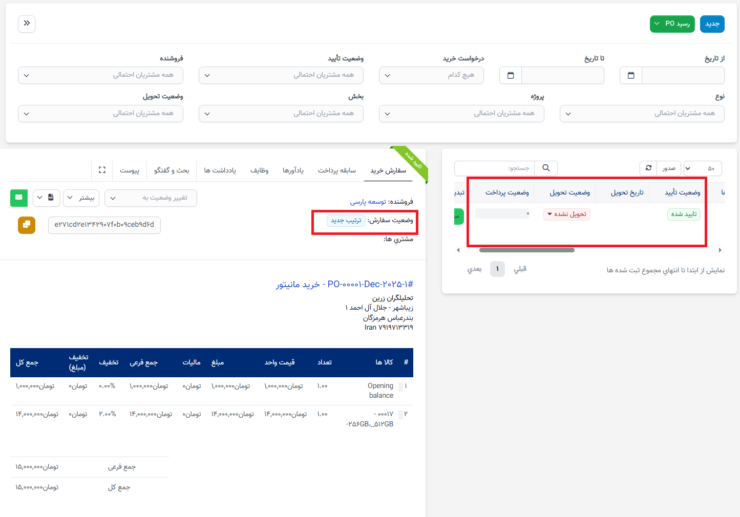 Create Order Return