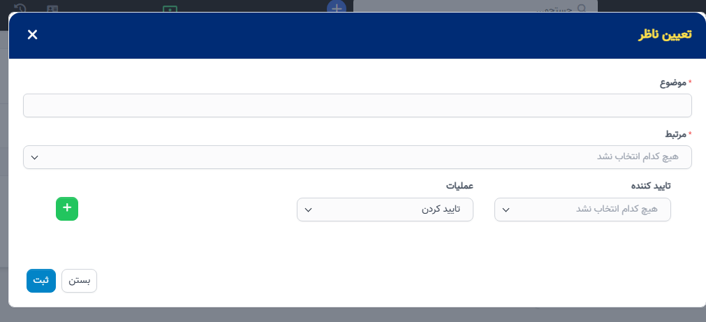 چگونه معاملات خرید را امضا کنیم
